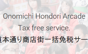 Onomichi Tax Free