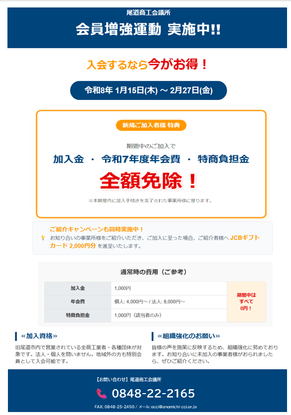 スクリーンショット 2026-02-04 092300